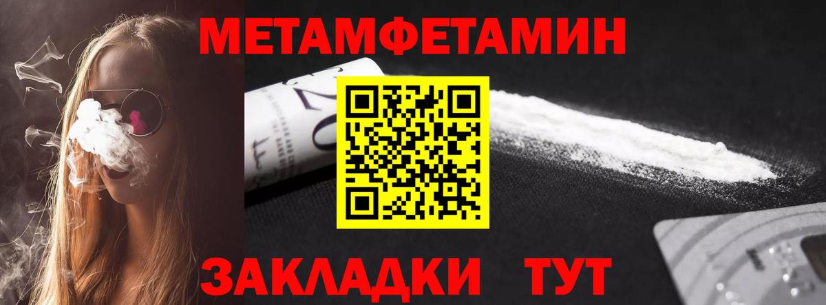 АМФЕТАМИН 97%  Вход с VPN  АМФ  Белогорск 
