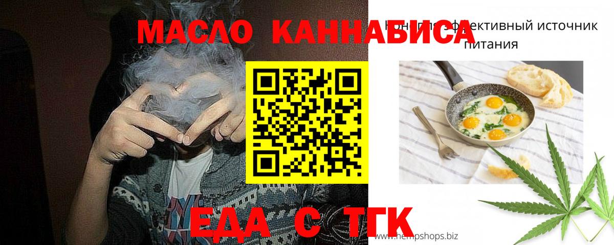 Белогорск  Canna-Cookies конопля  Вход с VPN 