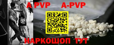 винт Владимир