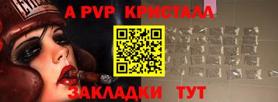 винт Владимир