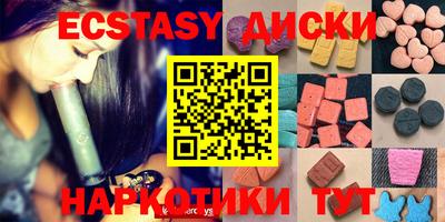 MDMA Владикавказ
