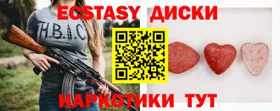 амф Владивосток