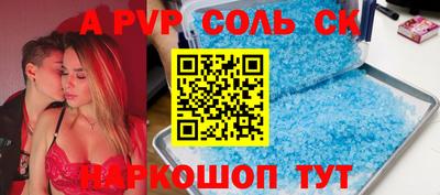 винт Владимир