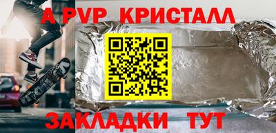 MDMA Владикавказ