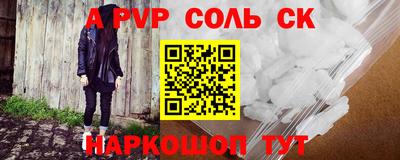 амф Владивосток
