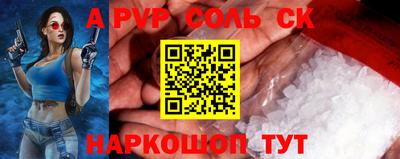 амф Владивосток