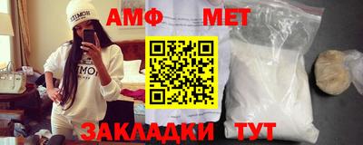 амф Владивосток