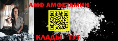 амф Владивосток