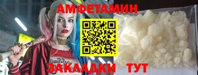амф Владивосток