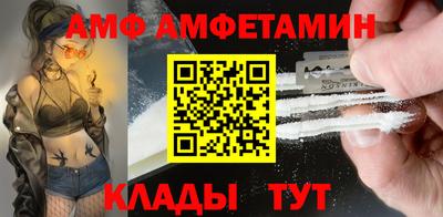 винт Владимир