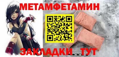 винт Владимир