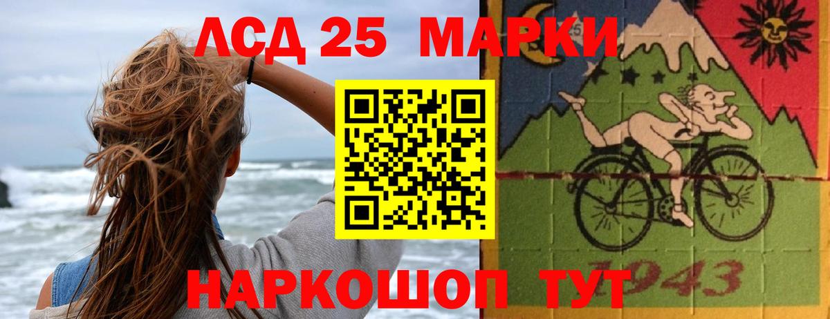 Лсд 25 экстази кислота Белогорск